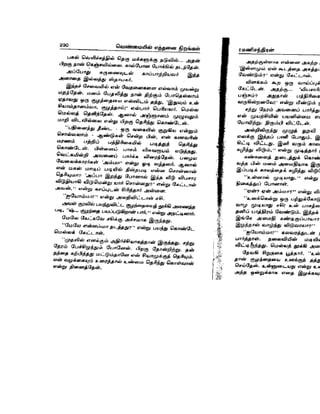 Venmaiyil_Ethanai__Nirangal_2.doc