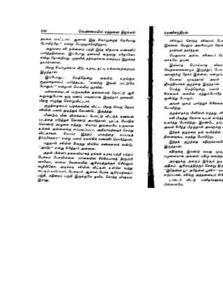 Venmaiyil_Ethanai__Nirangal_2.doc