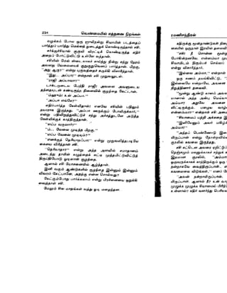 Venmaiyil_Ethanai__Nirangal_2.doc