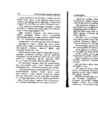 Venmaiyil_Ethanai__Nirangal_2.doc