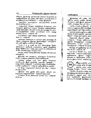 Venmaiyil_Ethanai__Nirangal_2.doc