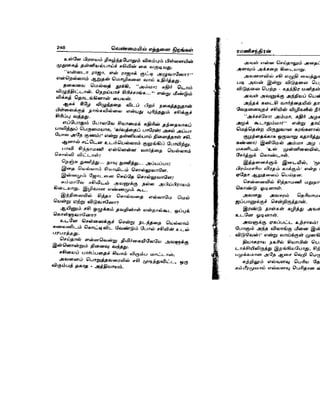 Venmaiyil_Ethanai__Nirangal_2.doc