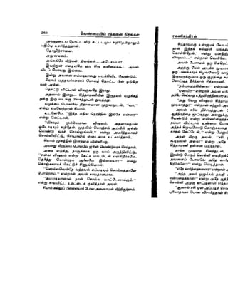 Venmaiyil_Ethanai__Nirangal_2.doc