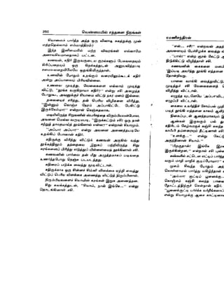 Venmaiyil_Ethanai__Nirangal_2.doc