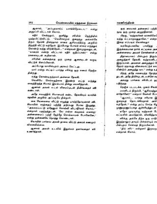 Venmaiyil_Ethanai__Nirangal_2.doc