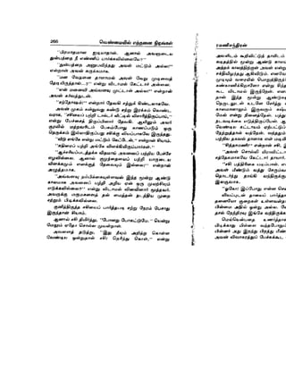 Venmaiyil_Ethanai__Nirangal_2.doc