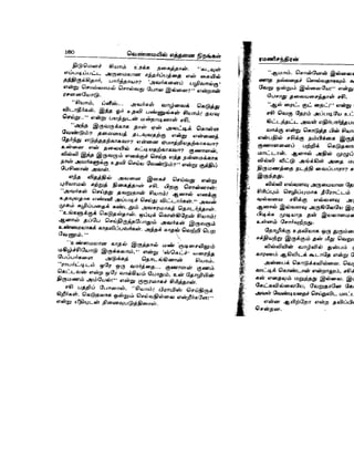 Venmaiyil_Ethanai__Nirangal_2.doc