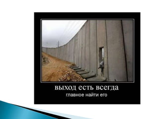 Новые горизонты