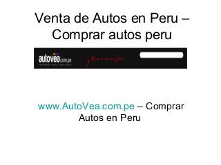 Venta de Autos en Peru –
Comprar autos peru
www.AutoVea.com.pe – Comprar
Autos en Peru
 