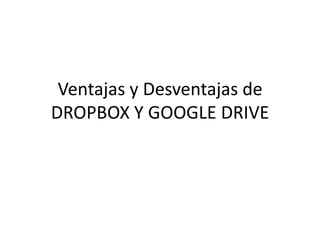 Ventajas y desventajas de dropbox y google drive