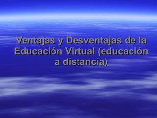 Ventajas y Desventajas de la Educación Virtual (educación a distancia ) 