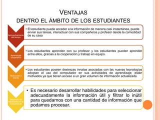 Ventajas dentro el ámbito de los estudiantes
