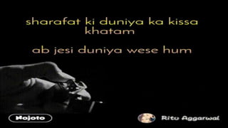 Ventriloquism in the white tiger