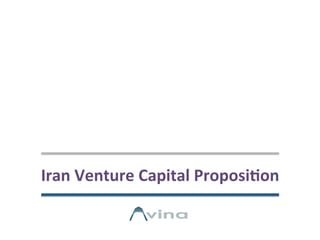 Iran	
  Venture	
  Capital	
  Proposi1on	
  
	
  	
  	
  	
  	
  
vina
 