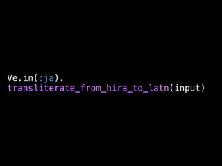 Ve.in(:ja).
transliterate_from_hira_to_latn(input)
 