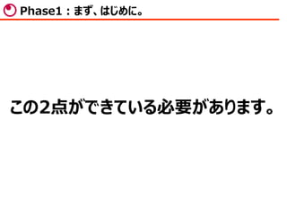 エンジニア適職フェア このエンジニアに会いたい と思わせる職務経歴書の書き方