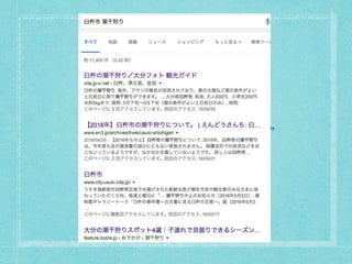 “ここに引用を入力してください。”
–Johnny Appleseed
 