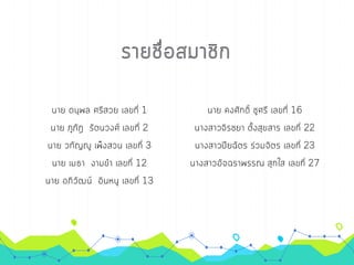 การเขียนโปรเ๶กรมภาษา