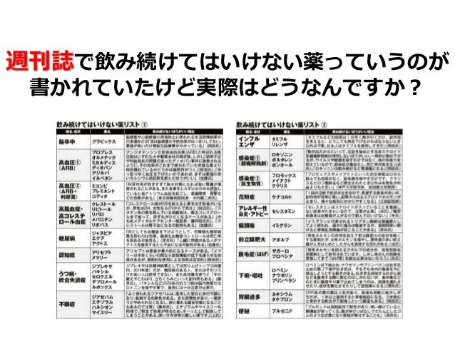 飲み 過ぎ ロキソニン