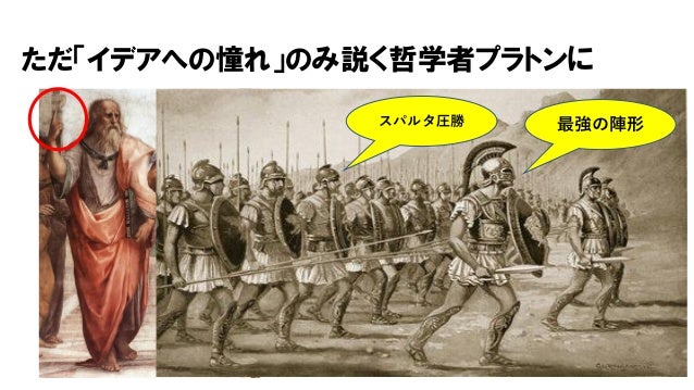 戦争史と哲学史ver 2 戦争史と哲学史ver 2