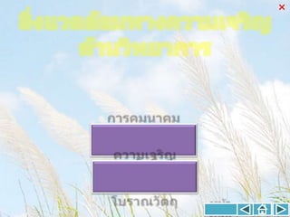 
 