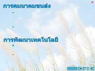 



-


-



-

-
 