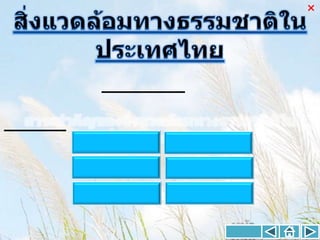 
 