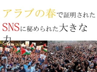 ֤δ^줿
SNSؤ줿󤭤

 