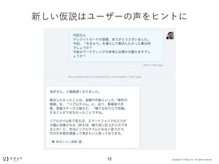 Copyright ? Chikyu Inc. All rights reserved.12
¤hϥ``ҥȤ
 