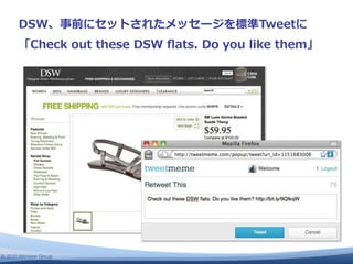 © 2010 Altimeter Group
 