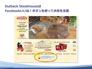 ⽀支




© 2010 Altimeter Group
 