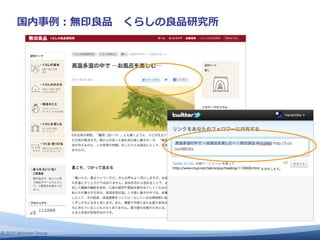  　




© 2010 Altimeter Group
 