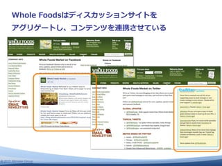 © 2010 Altimeter Group
 