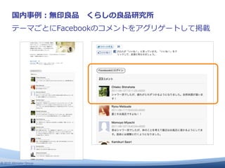  　




© 2010 Altimeter Group
 