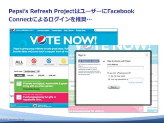 ʼ’




© 2010 Altimeter Group
 