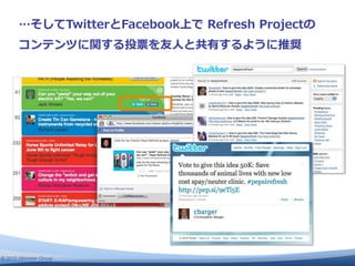 ⼈人




© 2010 Altimeter Group
 