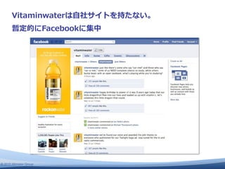 ⾃自




© 2010 Altimeter Group
 