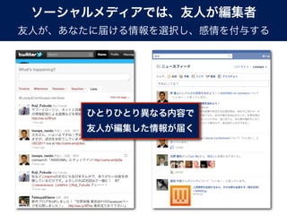 from Flickr Criative Commons, Oscar Berg, www.thecontenteconomy.com
 