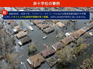 2005   8
           12   CEO
 