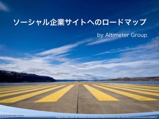 © 2010 Altimeter Group
© 2010 Altimeter Group
                         Image by zetson used with Attribution as directed by Creative Commons http://www.ﬂickr.com/photos/zetson/254608875
 