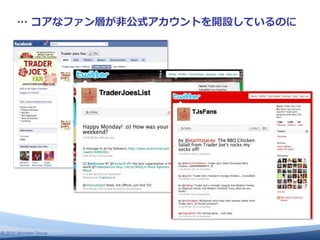 ⾮非




© 2010 Altimeter Group
 