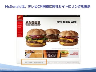 ⽰示




© 2010 Altimeter Group
 