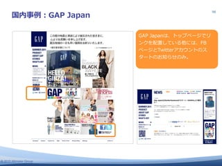 © 2010 Altimeter Group
 