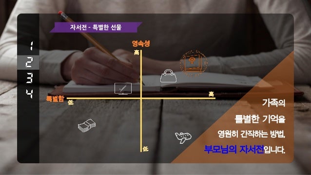 뭉클스토리