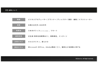  N
?Givee Inc. All Right reserved.
        `  ` /     ` /      ` (  Ӱ ?   ) /      `  `
 
  
 ?  B
    
Z ӭ   
 g 2 4 0   ~ 8 4 0  
  ?     2 0 2 2  1 0 ? F     ` 
  T (  s  T  g   )  I  ί Ӛ     ` 
           
M i c r o s o f t O f f i c e  A d o b e v B      Ӱ    I     
05 ?ˤĤ
 