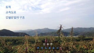 강릉원주대강의자료 Ver3.0