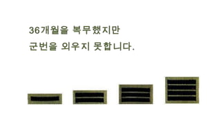 강릉원주대강의자료 Ver3.0