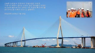 강릉원주대강의자료 Ver3.0