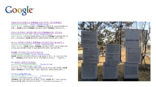 강릉원주대강의자료 Ver3.0