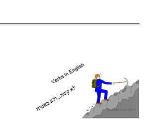 Rachel Bar Yosef, 1997 ©
 